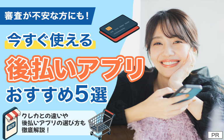 クレジットカードおすすめナビ